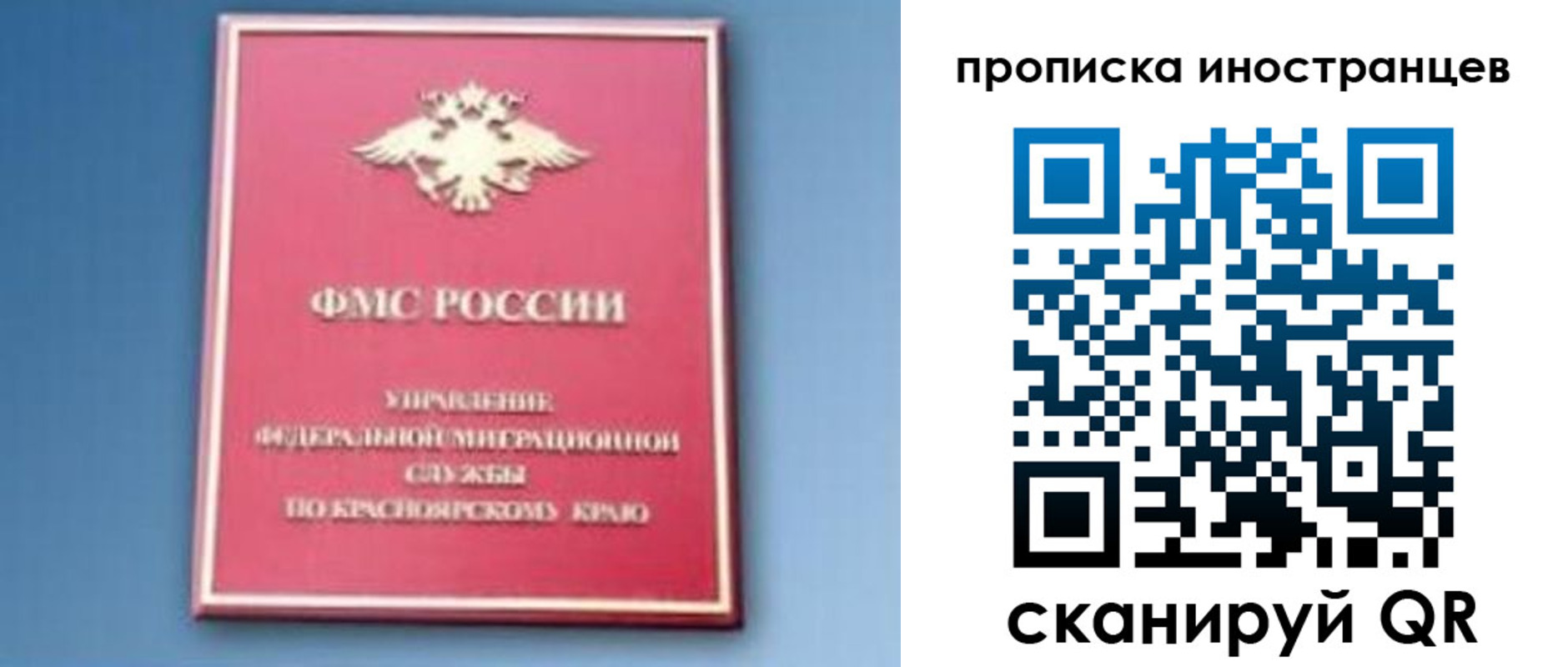 регистрация для дет. сада в Шатуре