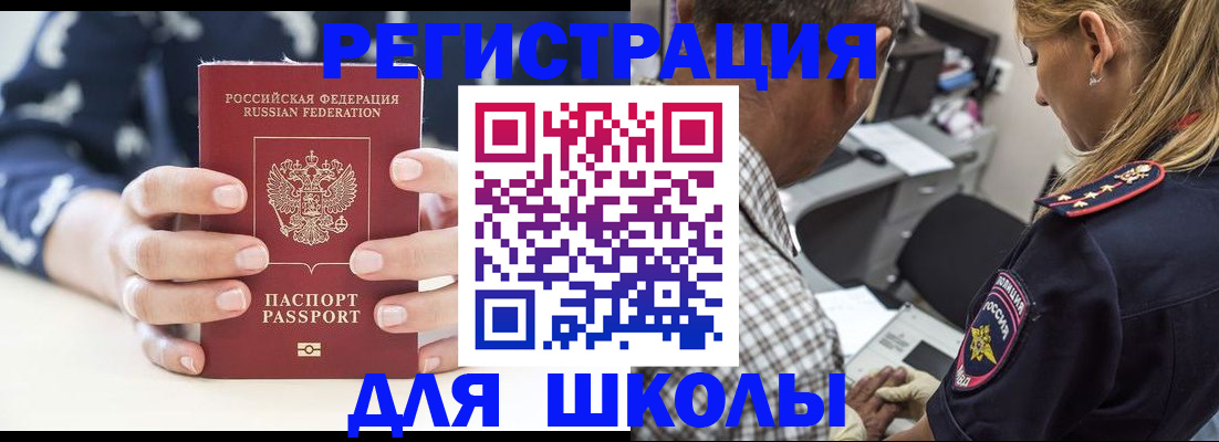 прописка поиск в Шатуре