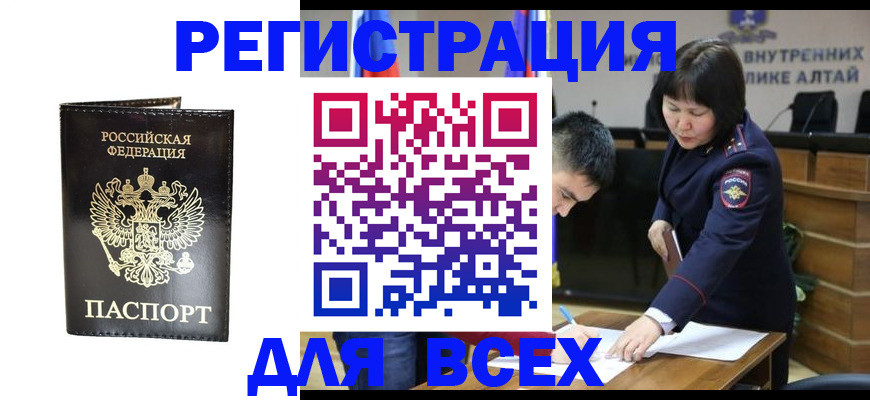 прописка поиск в Шатуре