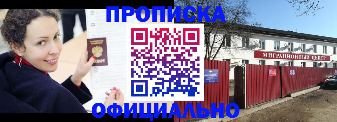 пропишу в квартире в Шатуре